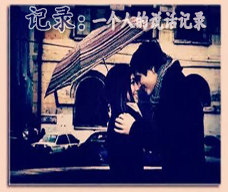 在国际上通行的薪酬体系中,运用最广泛的是()